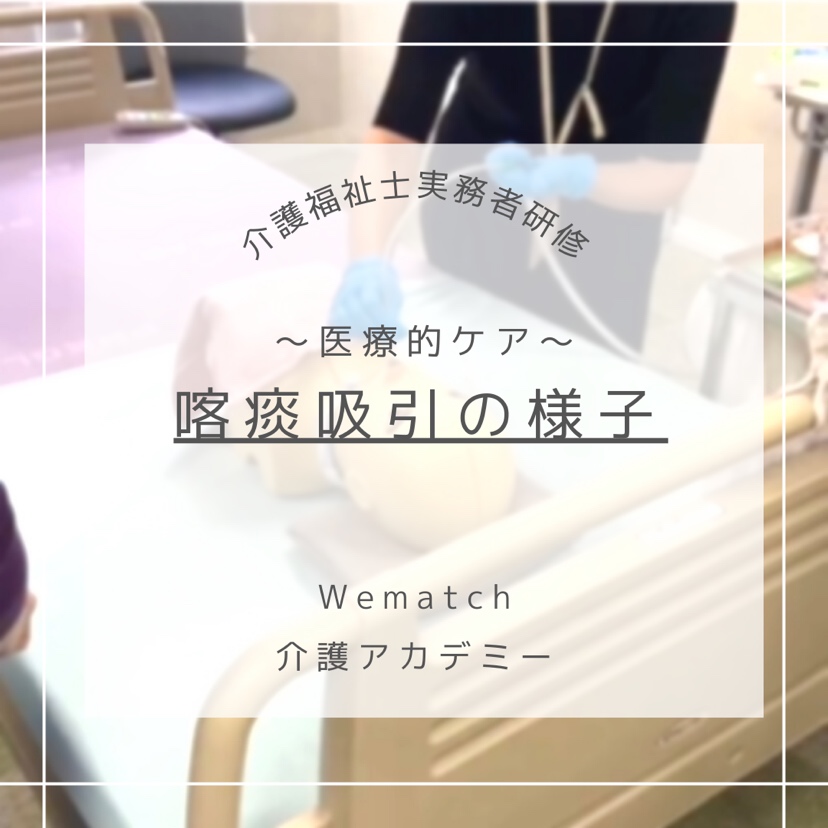 介護福祉士養成講座 喀痰吸引 15巻＋2022年介護福祉士の試験問題 2024年】第36回介護福祉士国家試験対策！これだけでOK！過去問